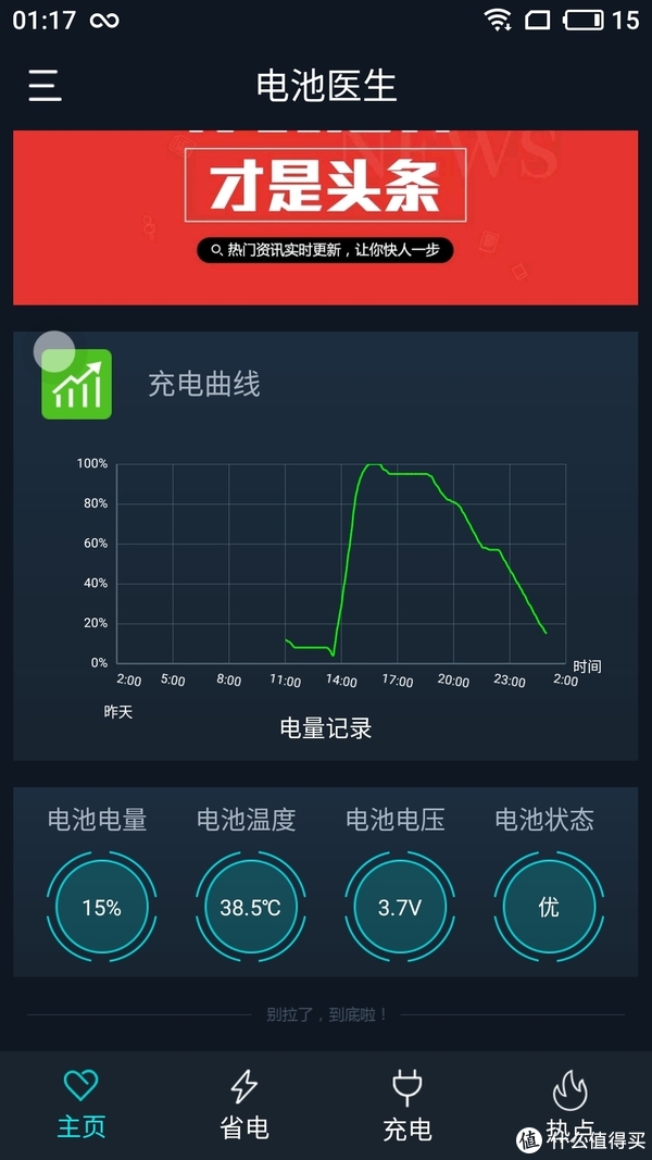 电池容量最大的游戏手机_内存大电池耐用的手机_大内存大电池入门手机游戏