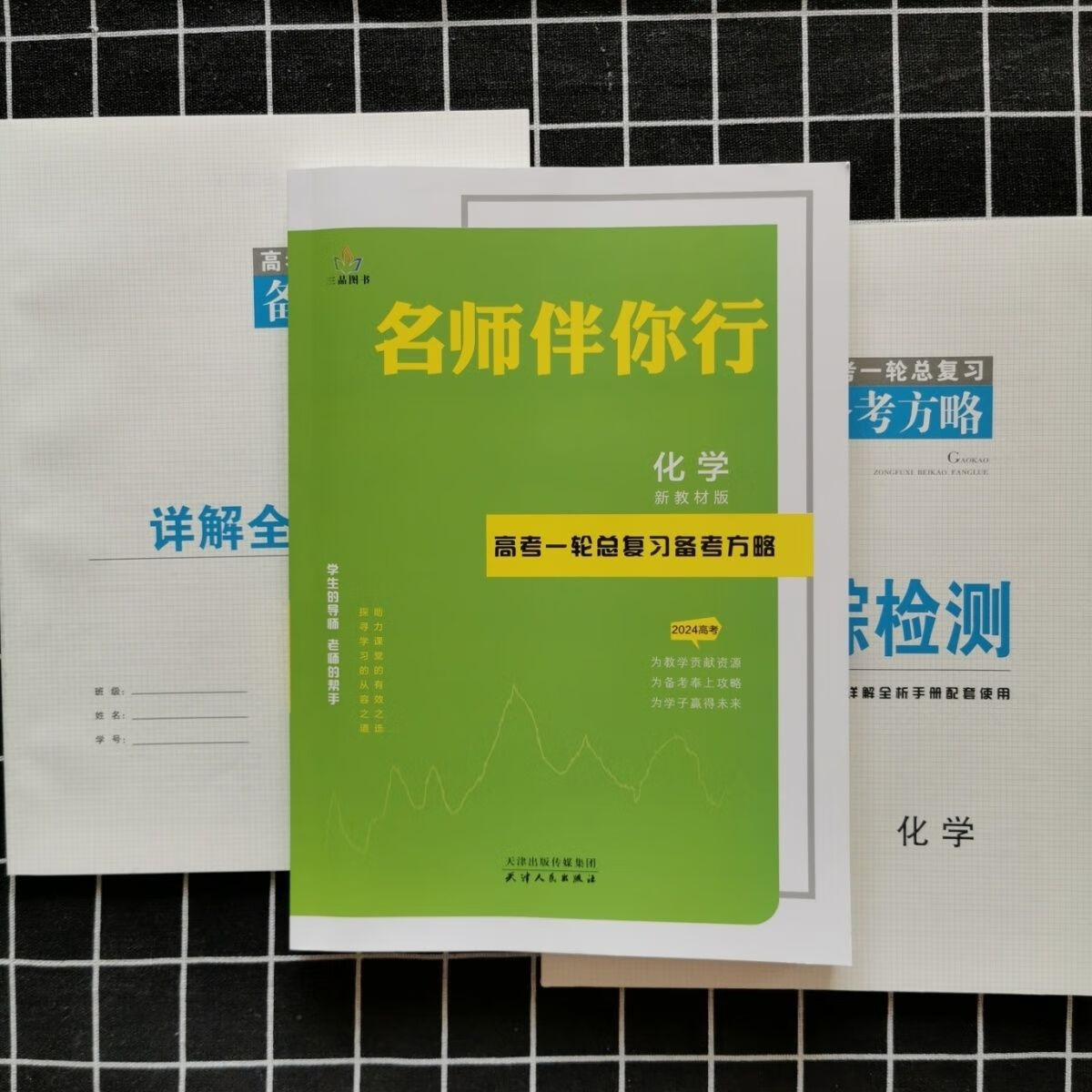 高考生手机游戏_高考期间游戏_高考玩游戏