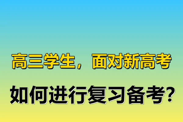 高考生手机游戏_高考玩游戏_高考期间游戏