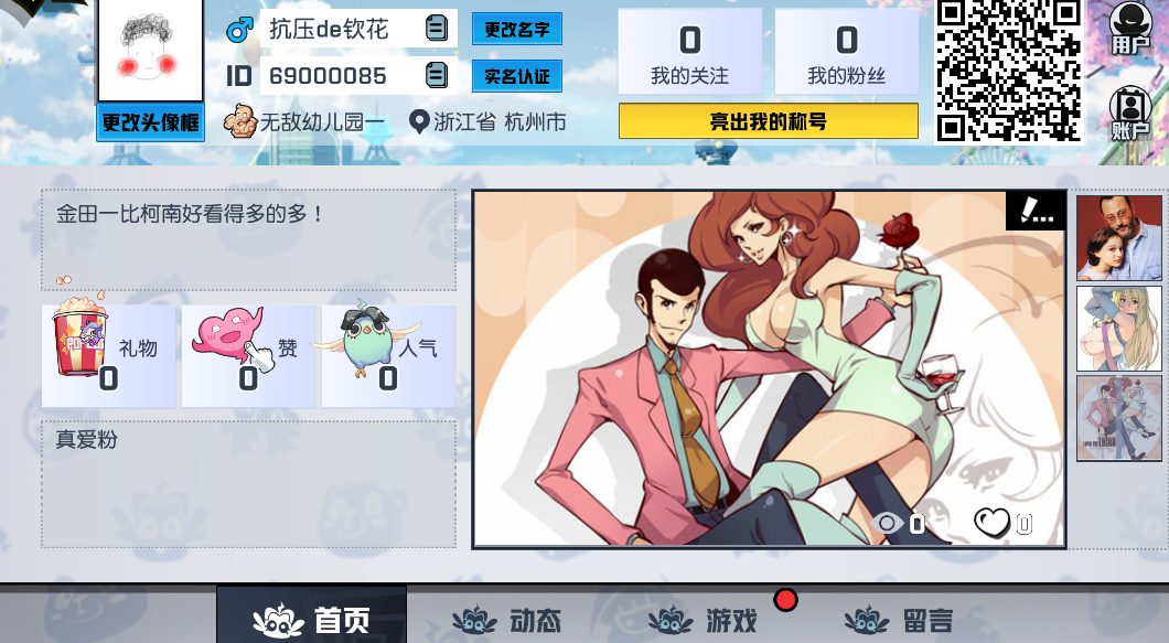工口手机游戏安卓版_工口手机游戏安卓版_工口手机游戏安卓版