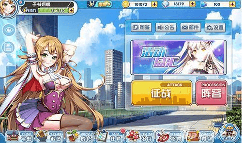手机游戏手游_pomelo安装失败_pomelo手机游戏