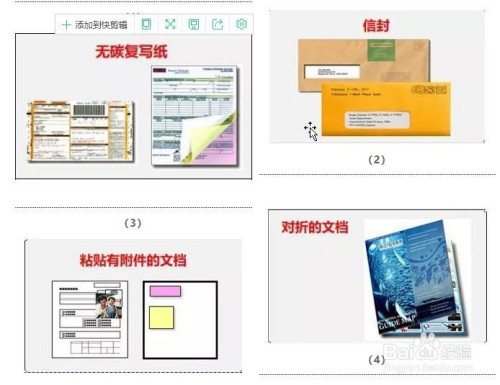 怎么扫描纸质文件_纸质扫描文件怎么弄成电子版_纸质扫描文件没有水印怎么办