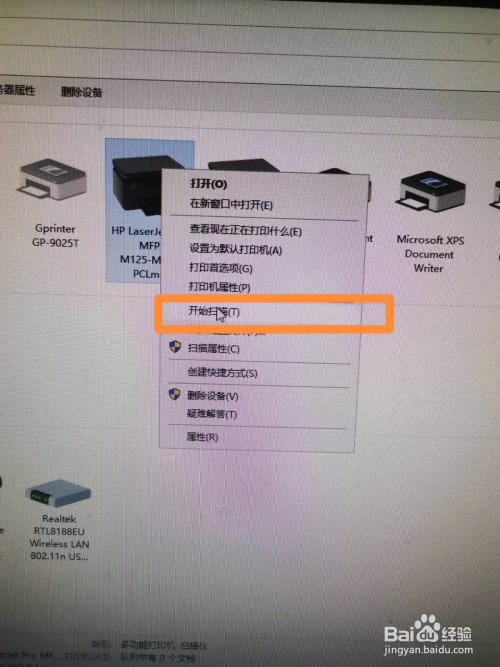 怎么扫描纸质文件_纸质扫描文件怎么弄成电子版_纸质扫描文件没有水印怎么办