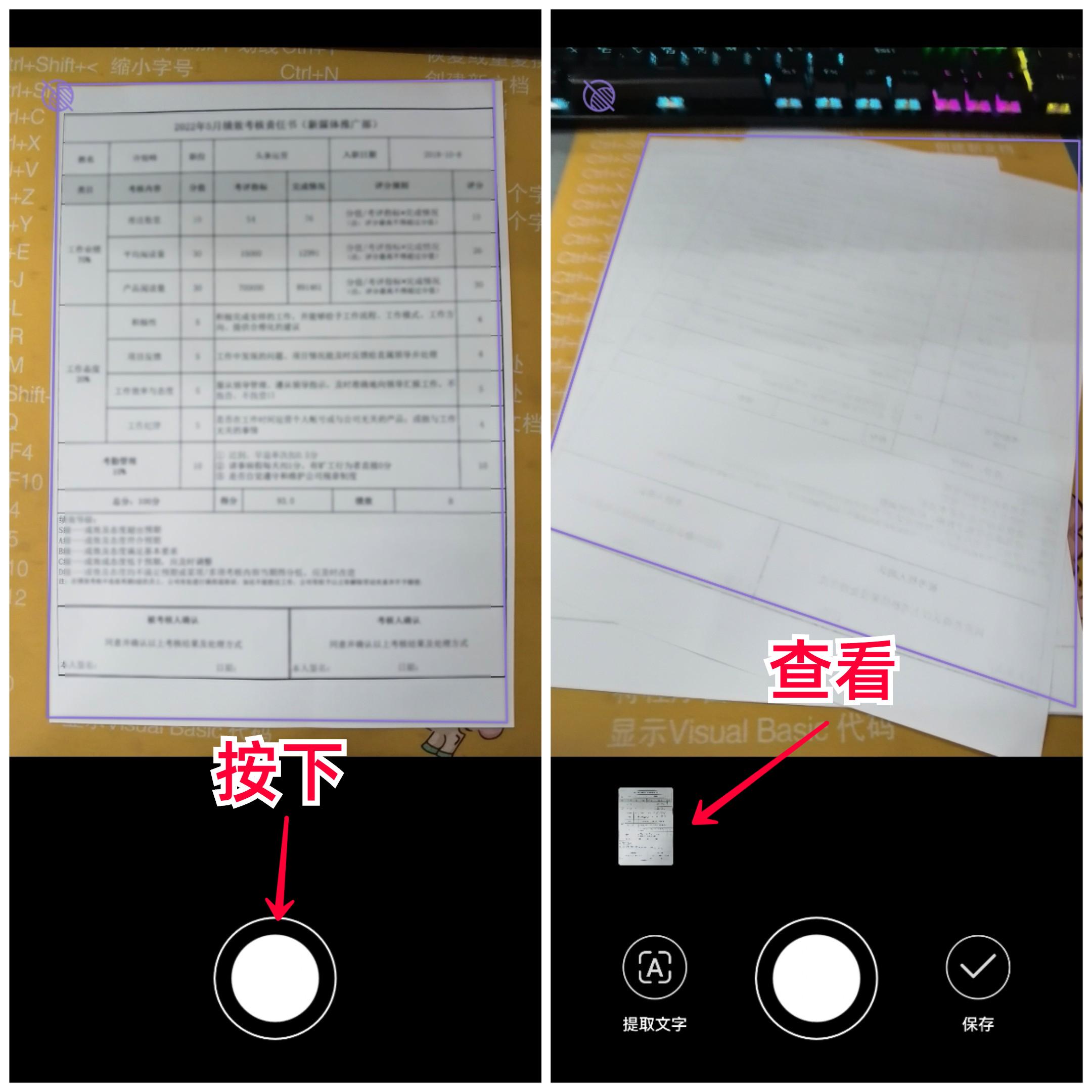 怎么扫描纸质文件_纸质扫描文件没有水印怎么办_纸质扫描文件怎么弄成电子版