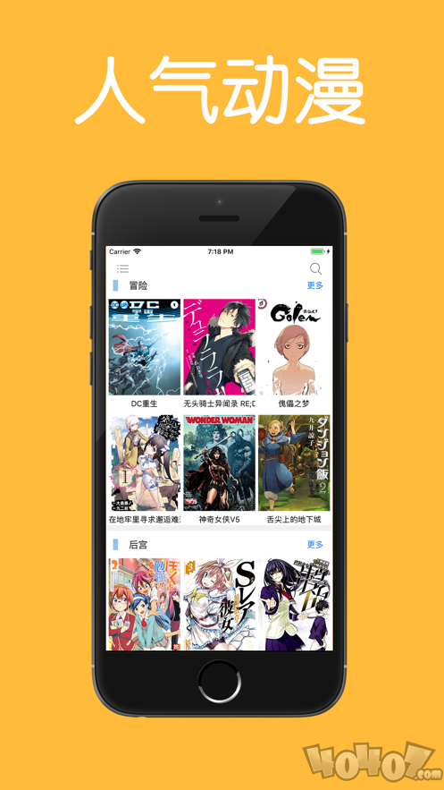 android 手机游戏下载_手机手游下载安卓_安卓手游app下载