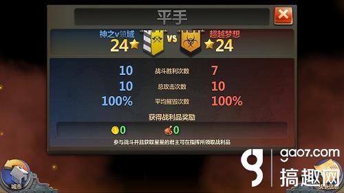 对战手机游戏_双人对战手机游戏_二人联机对战手机游戏