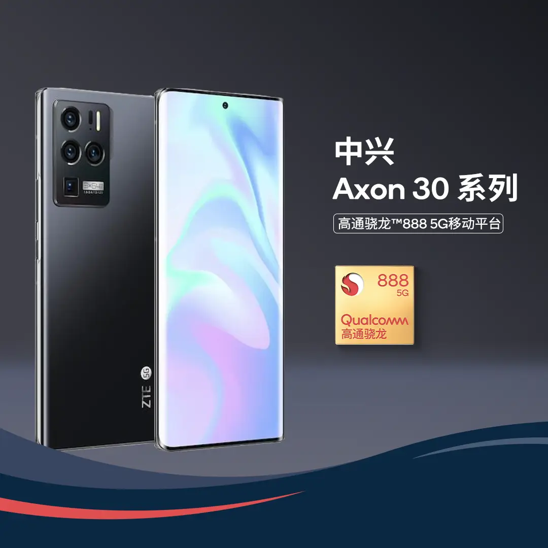 高通骁龙870游戏手机_骁龙870的游戏手机_高通骁龙870玩游戏卡不卡