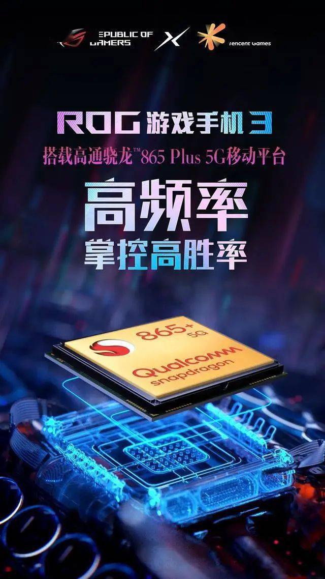 高通骁龙870游戏手机_高通骁龙870玩游戏卡不卡_骁龙870的游戏手机