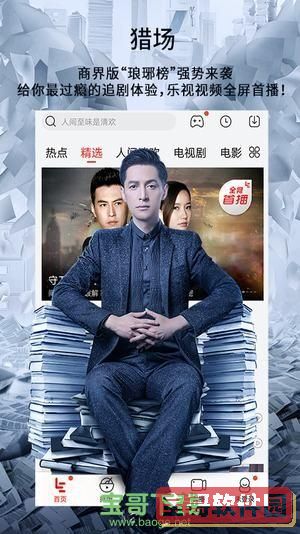 奇米先锋影音在线播放_影音先锋在线播放奇米影院_影音先锋在线播放奇米影视