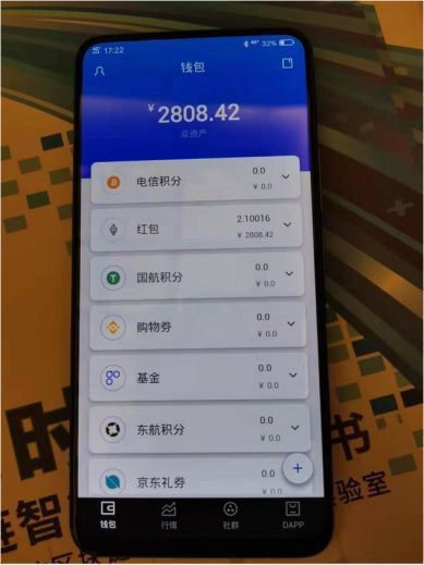 imtoken交易_imtoken怎么玩_imtoken等待打包