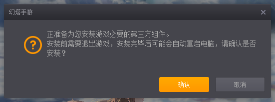 i酷手机游戏玩久了闪退_闪退游戏怎么回事_游戏爱闪退