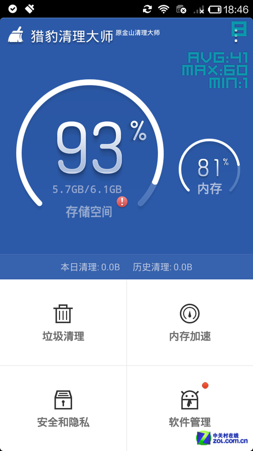 i酷手机游戏玩久了闪退_闪退游戏怎么回事_游戏爱闪退
