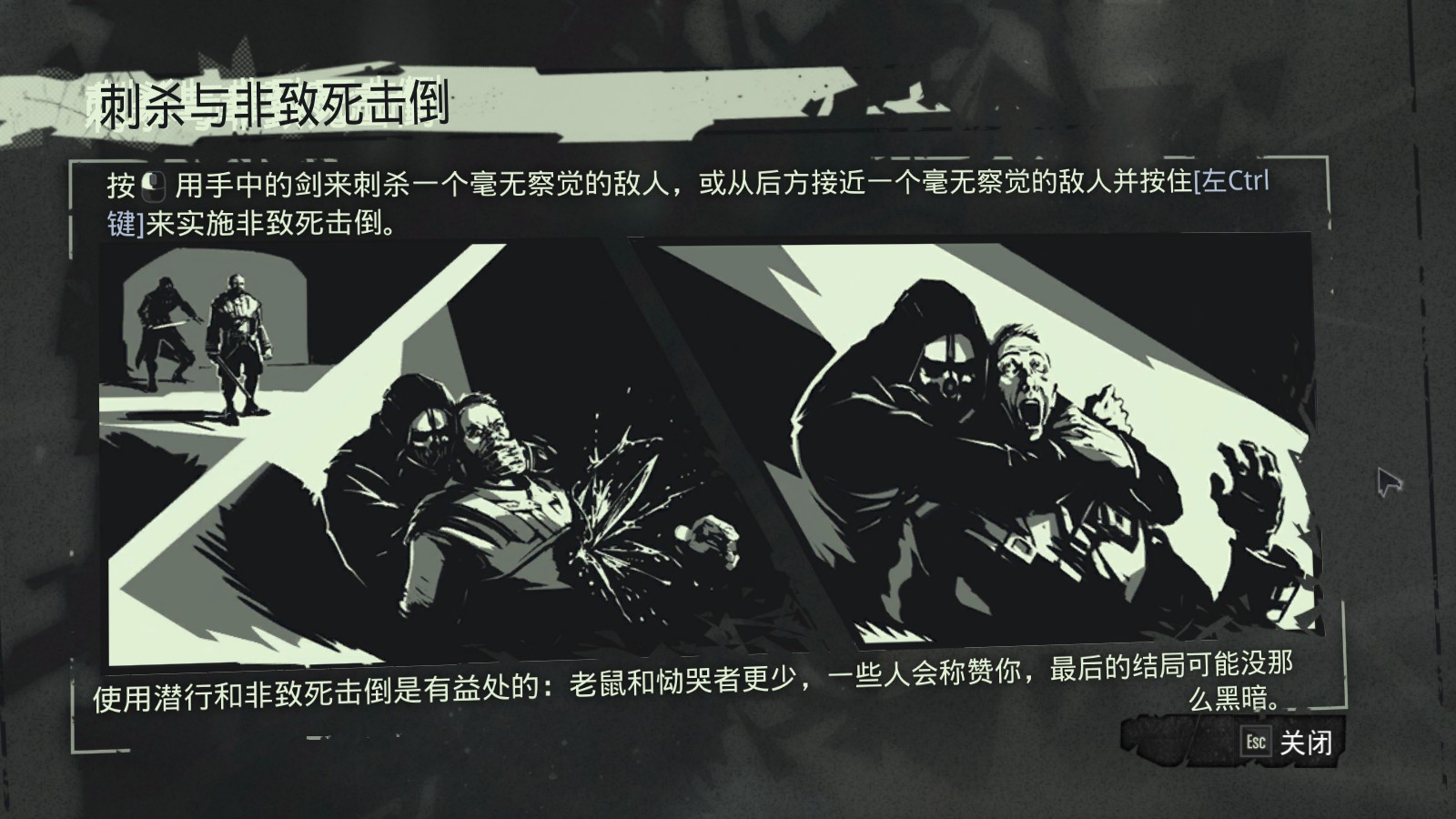 耻辱游戏手机_耻辱手机游戏攻略_耻辱什么游戏