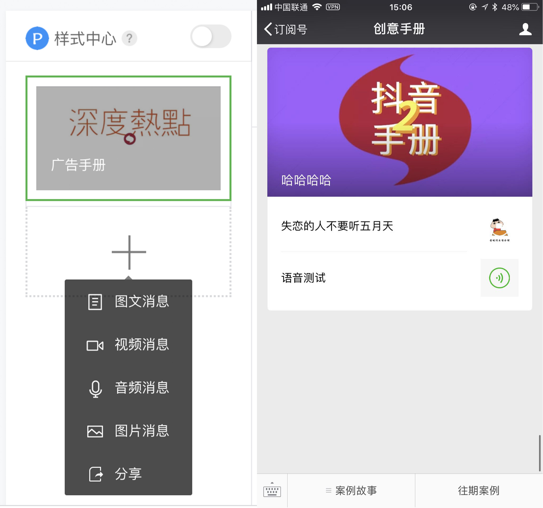 微信下载视频号短视频_微信视频号怎么下载_视频下载微信