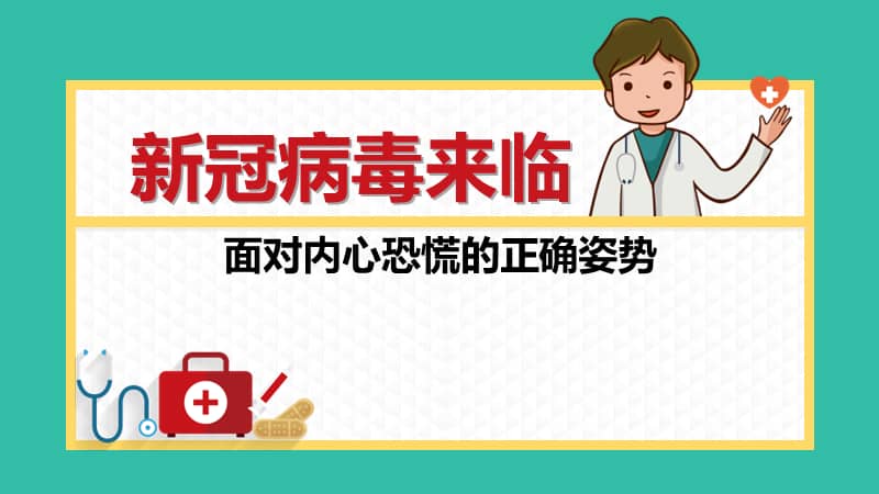 生产病毒的游戏_病毒生存游戏手机_病毒的手游