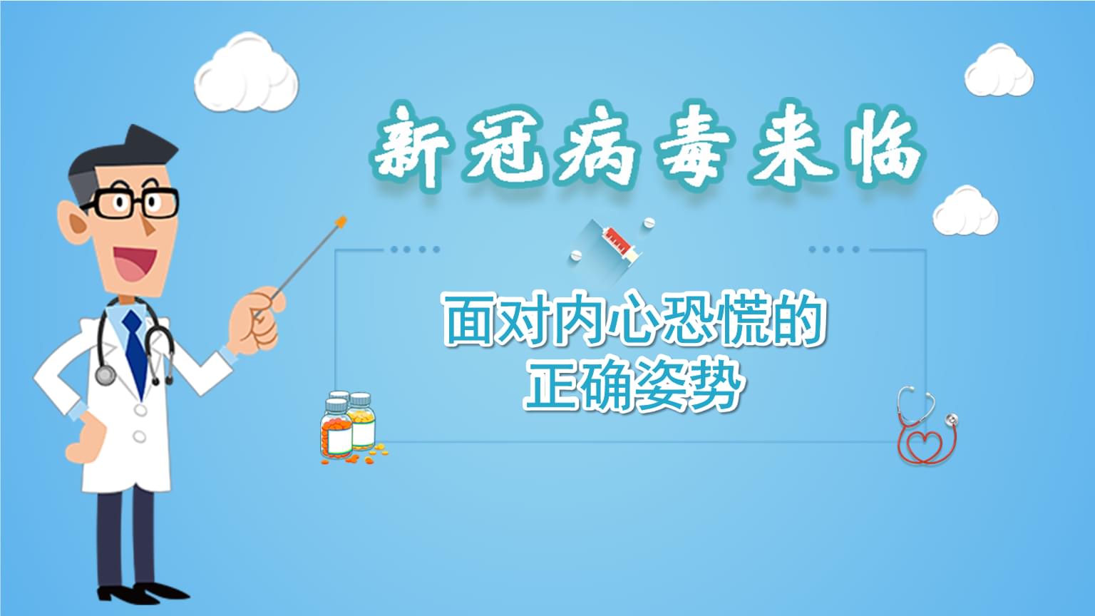 生产病毒的游戏_病毒生存游戏手机_病毒的手游