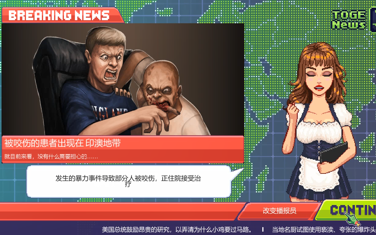 病毒的手游_生产病毒的游戏_病毒生存游戏手机