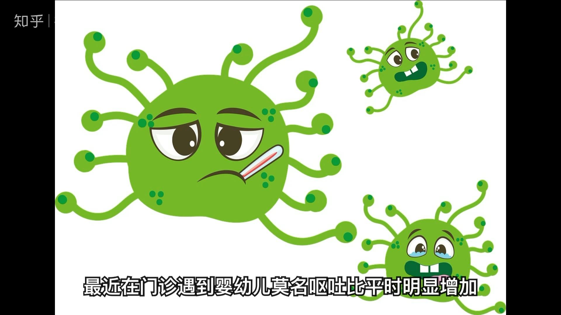 病毒的手游_病毒生存游戏手机_生产病毒的游戏