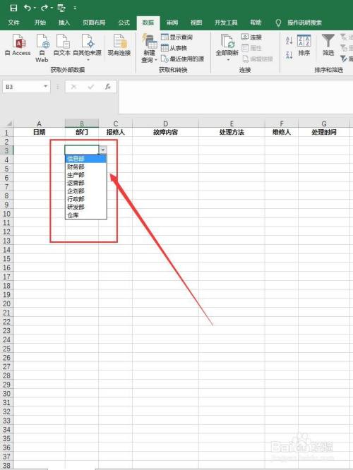 下拉数值递增_数据下拉递增_excel下拉数字不递增怎么设置