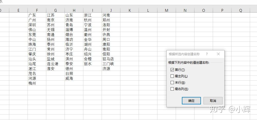 数据下拉递增_下拉数值递增_excel下拉数字不递增怎么设置