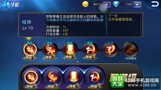 打斗超级推荐手机游戏_打斗比较精彩的手游_超级打斗的手机游戏推荐