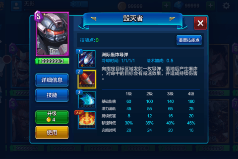 打斗超级推荐手机游戏_打斗比较精彩的手游_超级打斗的手机游戏推荐