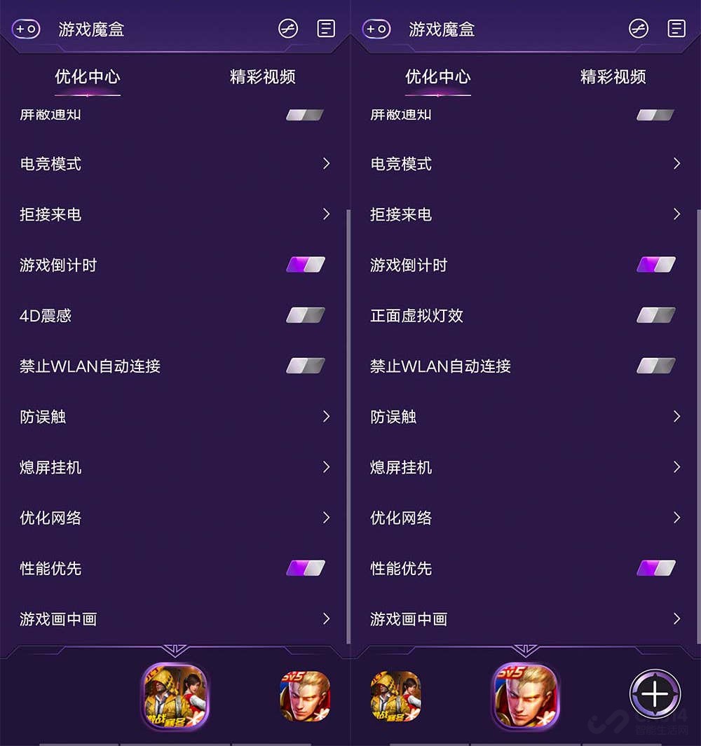 游戏手机品牌_游戏手机app_h游戏apk手机游戏