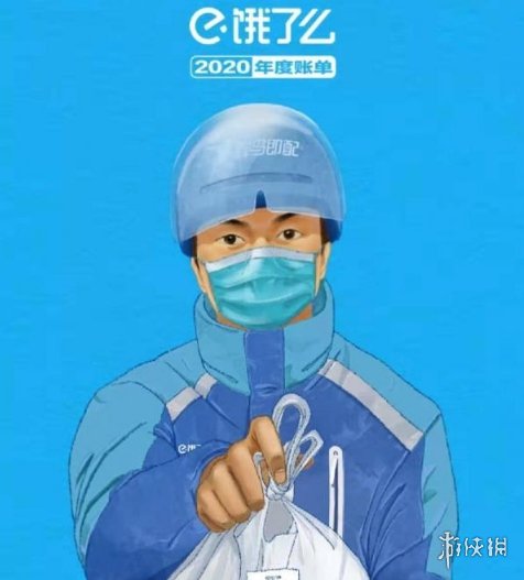 饿了么打赏骑士怎么打赏不了_饿了打赏骑手_饿了么怎么打赏骑手