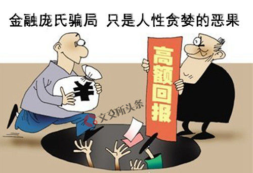七大罪_罪城_七大罪