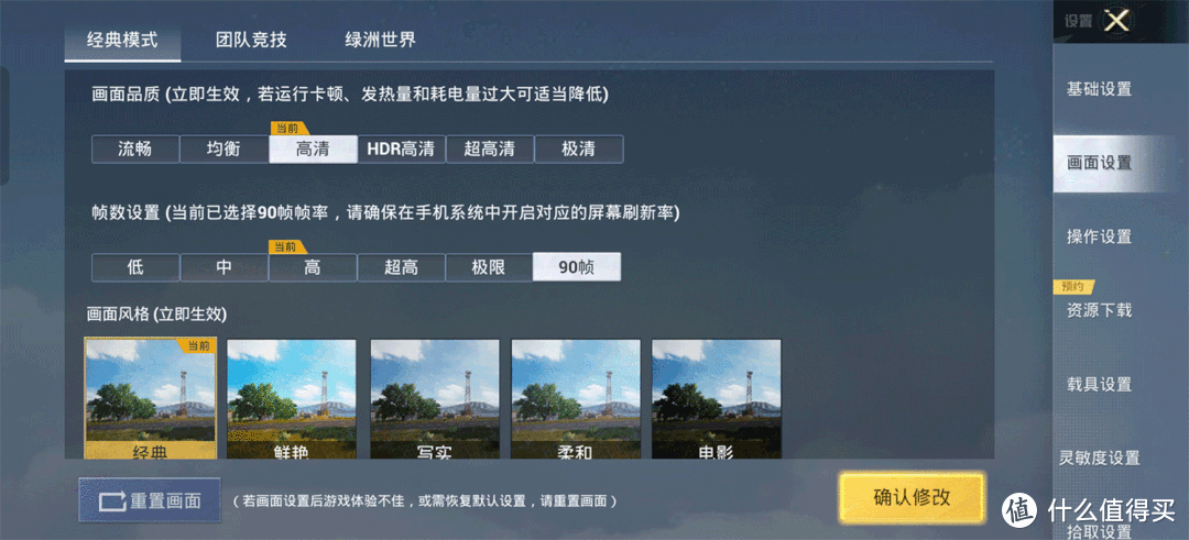 手游玩电脑游戏的软件_跑电脑手机游戏会卡吗_电脑跑手机游戏