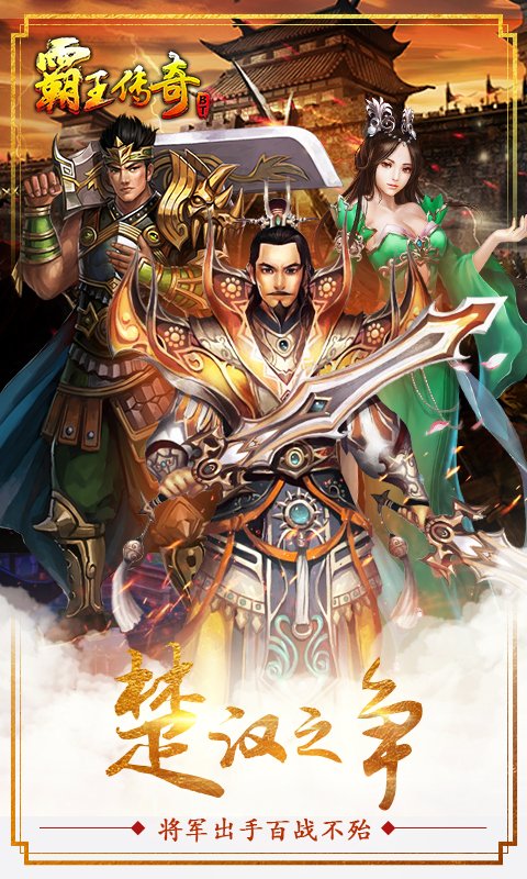 超级少年霸王_少年霸主_少年霸王龙的图片