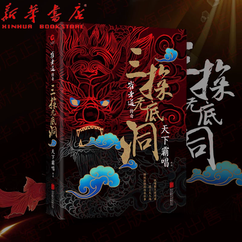 少年霸主_少年霸王龙的图片_超级少年霸王