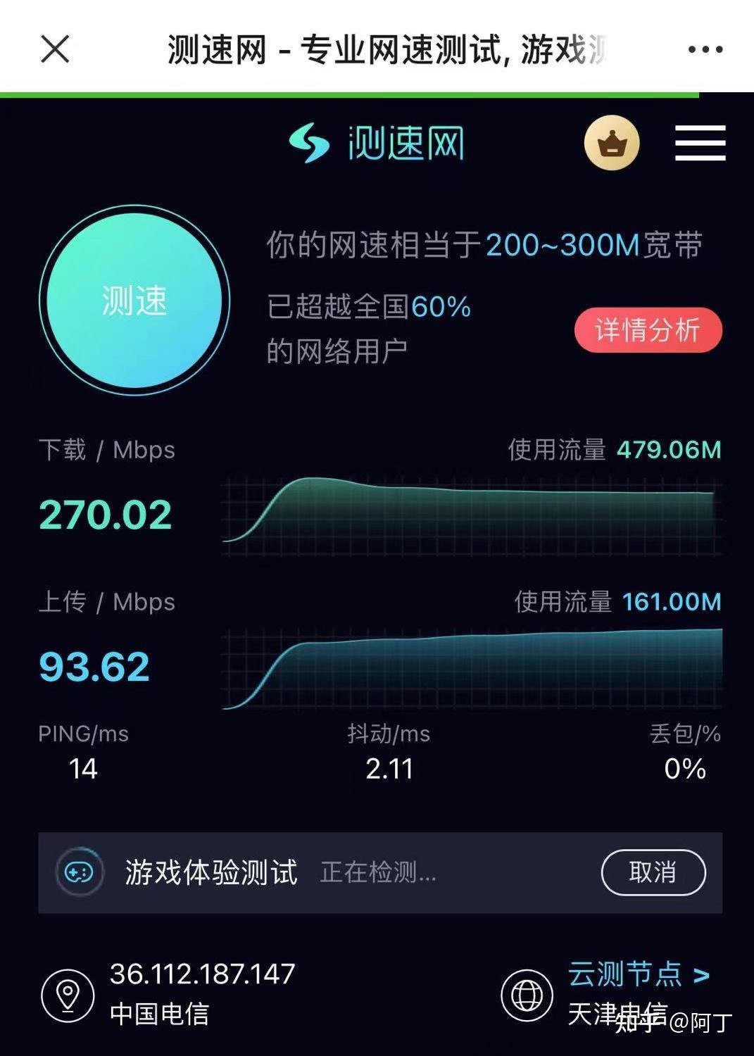 电信网玩游戏卡吗_电信手机卡玩游戏好卡呀_电信卡玩游戏卡