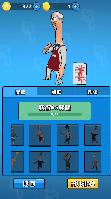 菜鸡游戏手机_菜鸡游戏手机版_菜鸡游戏安卓