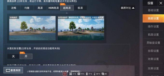 手机打游戏收费吗_可以打游戏手机_280元能打游戏的手机
