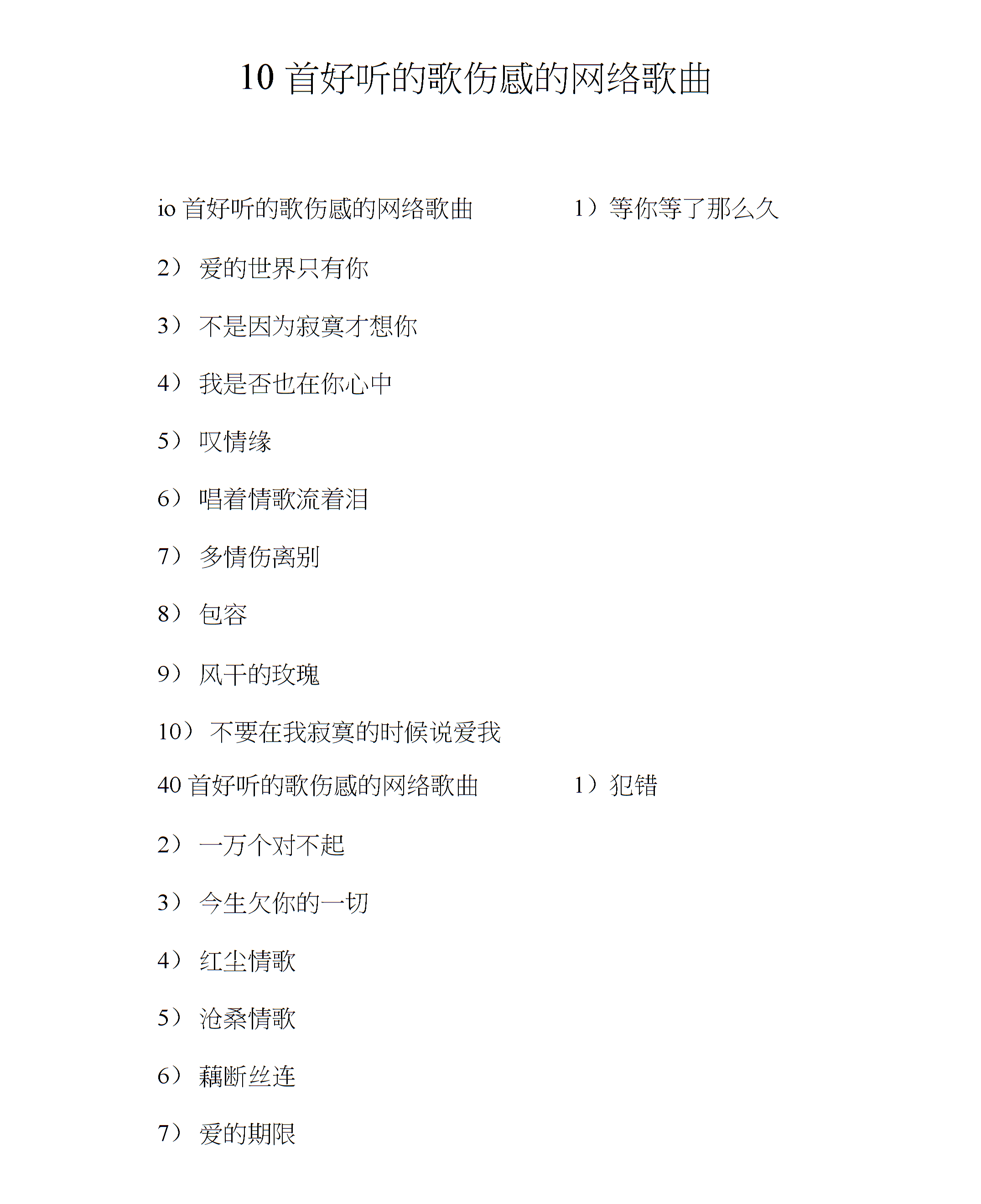 哗哗哩哗哩-音乐的魔力：为什么它如此触动人心？
