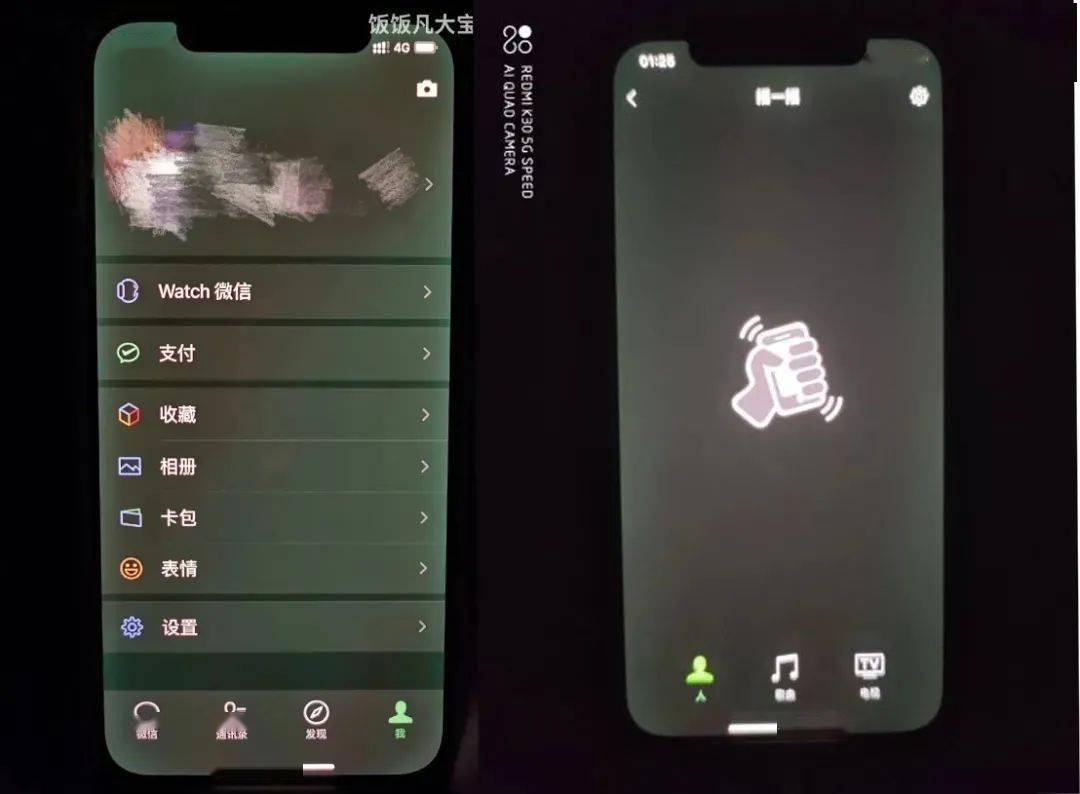 打完游戏手机出现一道绿杠_打完游戏手机出现一道绿杠_打完游戏手机出现一道绿杠