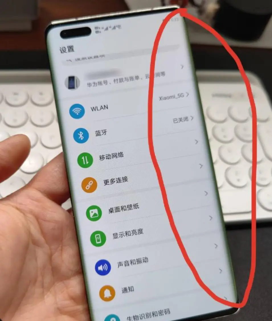 打完游戏手机出现一道绿杠_打完游戏手机出现一道绿杠_打完游戏手机出现一道绿杠
