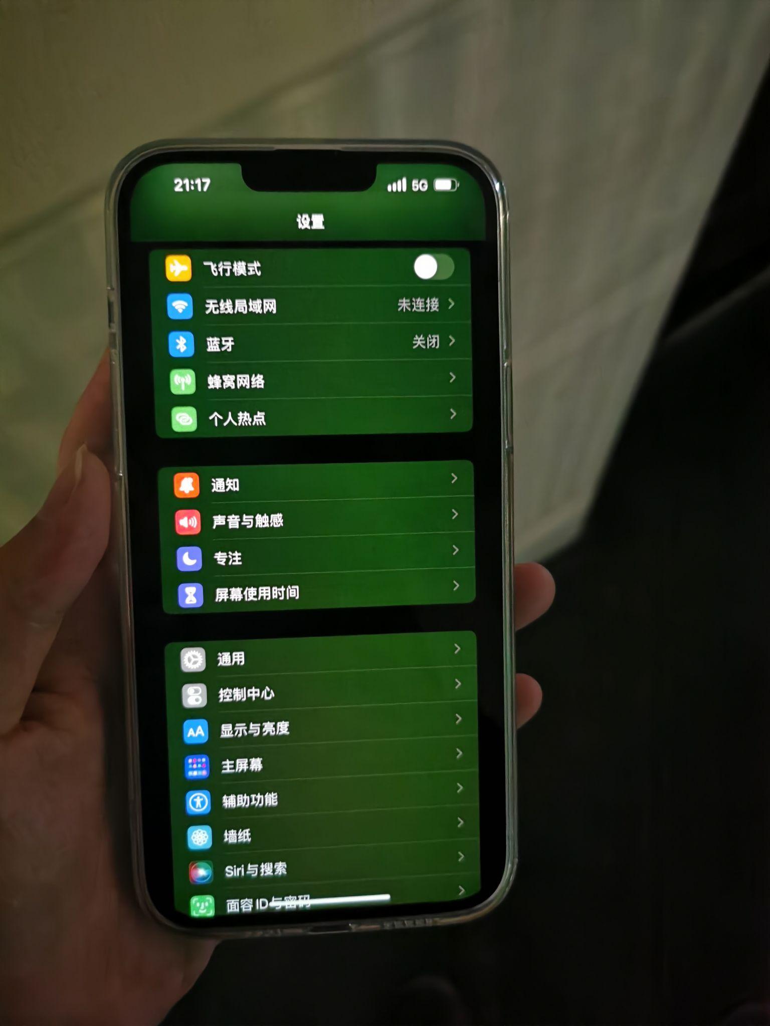 打完游戏手机出现一道绿杠_打完游戏手机出现一道绿杠_打完游戏手机出现一道绿杠