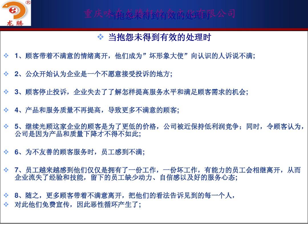 商家最怕什么投诉才会退款_投诉商家后退款_退款投诉怕商家才会退款吗