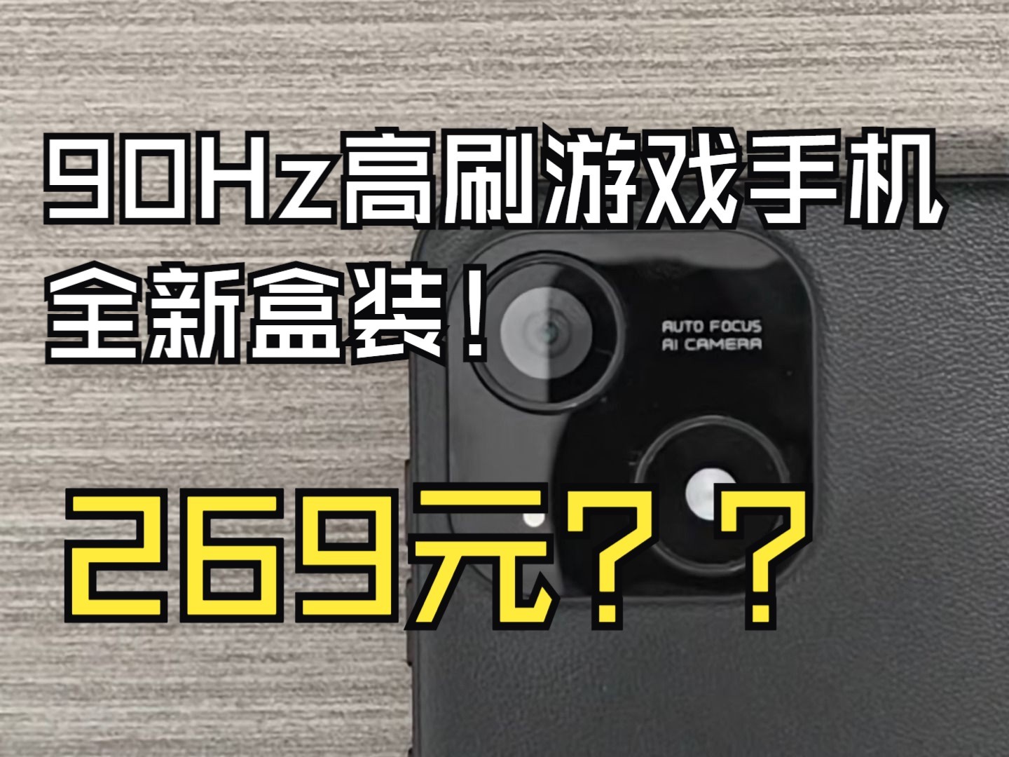 低性能游戏手机_性能低手机游戏排行榜_性能低手机游戏推荐