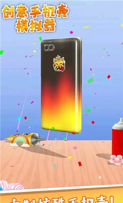 大连游戏软件_大连手机壳哪里最全_大连游戏手机壳
