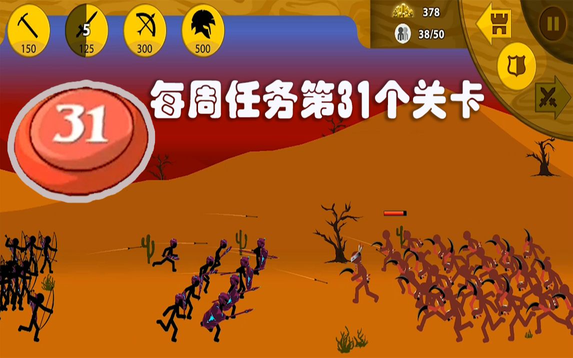点火柴手机游戏_点柴火的点火器_柴火点火神器