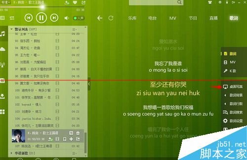 歌曲免费下载_симпа免费下载歌曲_不问ciaga歌曲免费下载