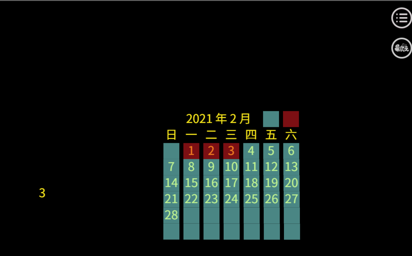 转换为数字_javadate转换为timestamp_转换为timestamp