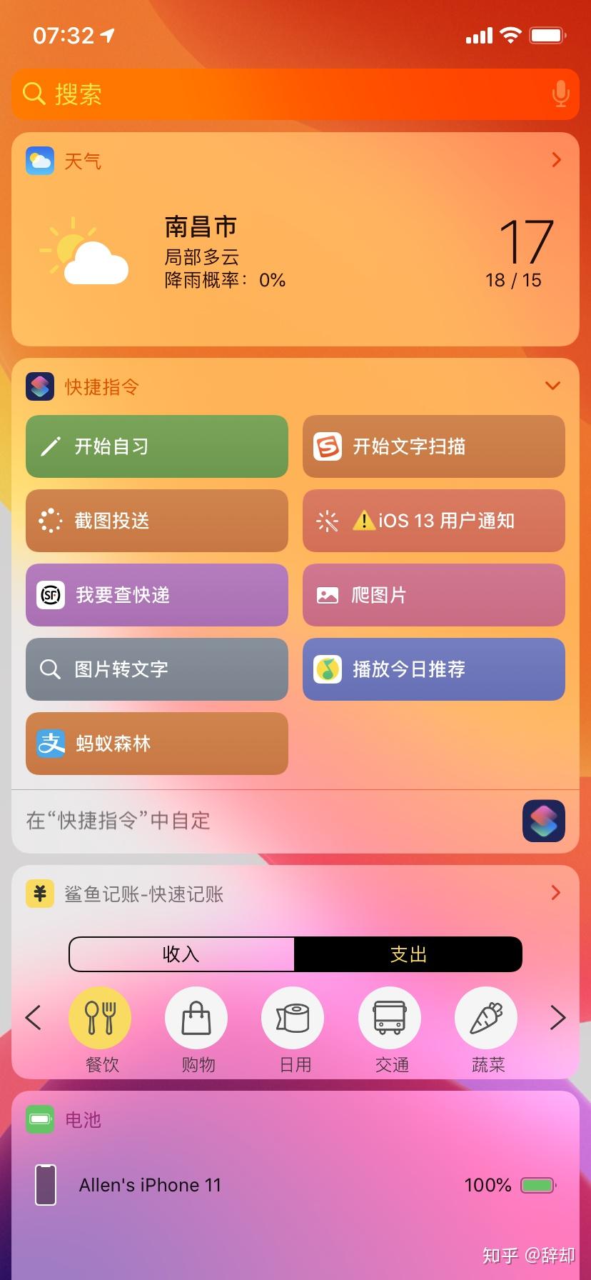 苹果电脑能游戏_iphone电脑玩游戏怎么样_电脑游戏可以用苹果手机吗