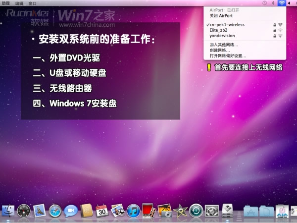 苹果电脑能游戏_电脑游戏可以用苹果手机吗_iphone电脑玩游戏怎么样