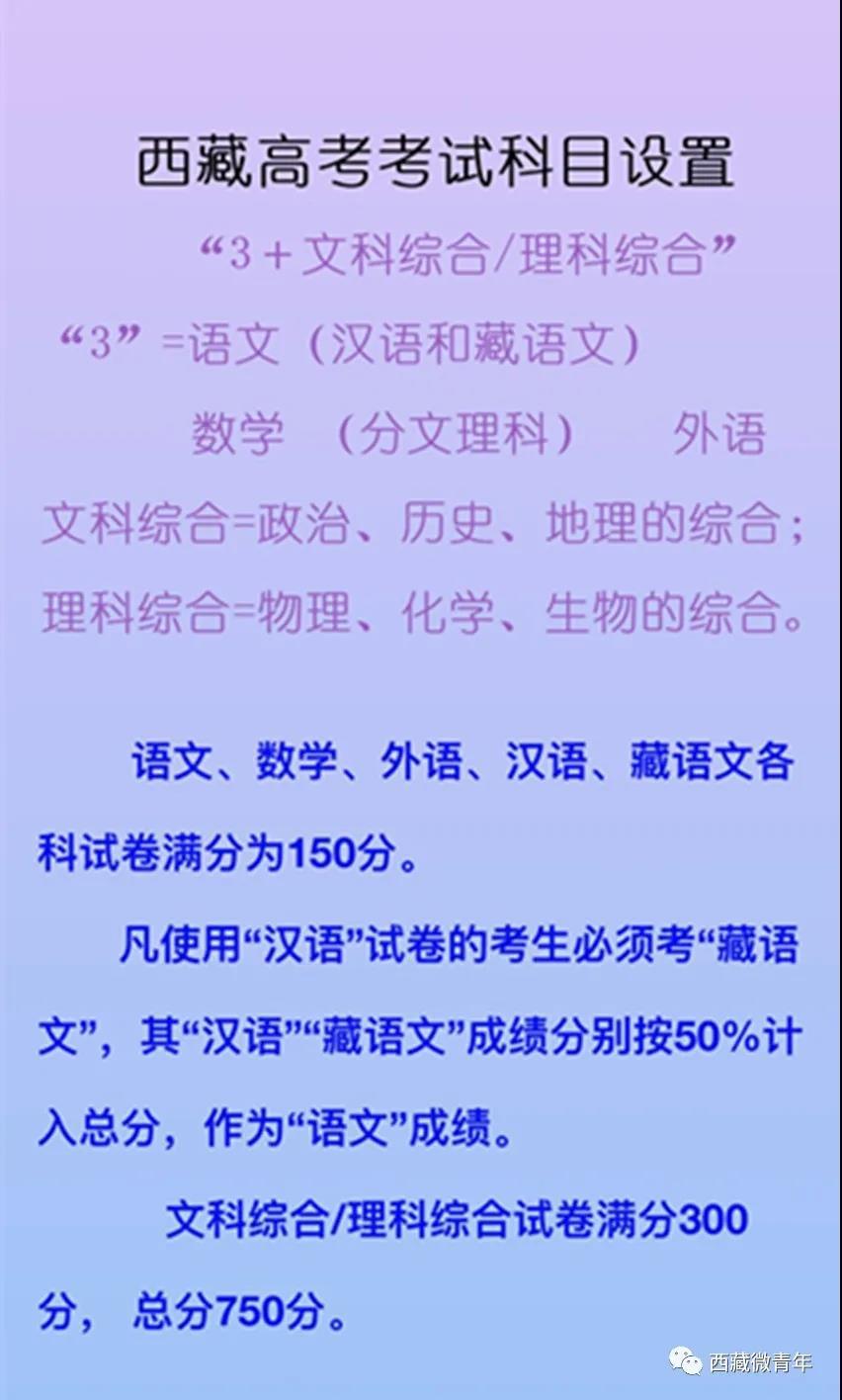 高考科目安排重庆_重庆高考科目_重庆高考科目时间安排