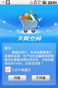 电信游戏信息费取消_电信怎样取消手机游戏_电信取消手机游戏服务