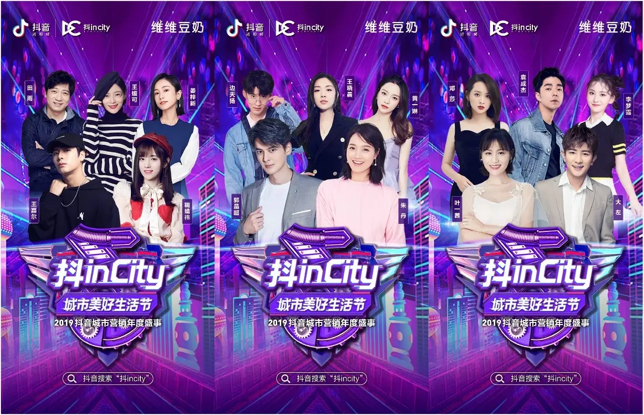 抖音创作中心关注我是什么意思_抖音创作者中心_抖音创作中心在哪里找